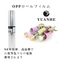 ดอกกุหลาบเดี่ยวห่อเซลโลเฟน